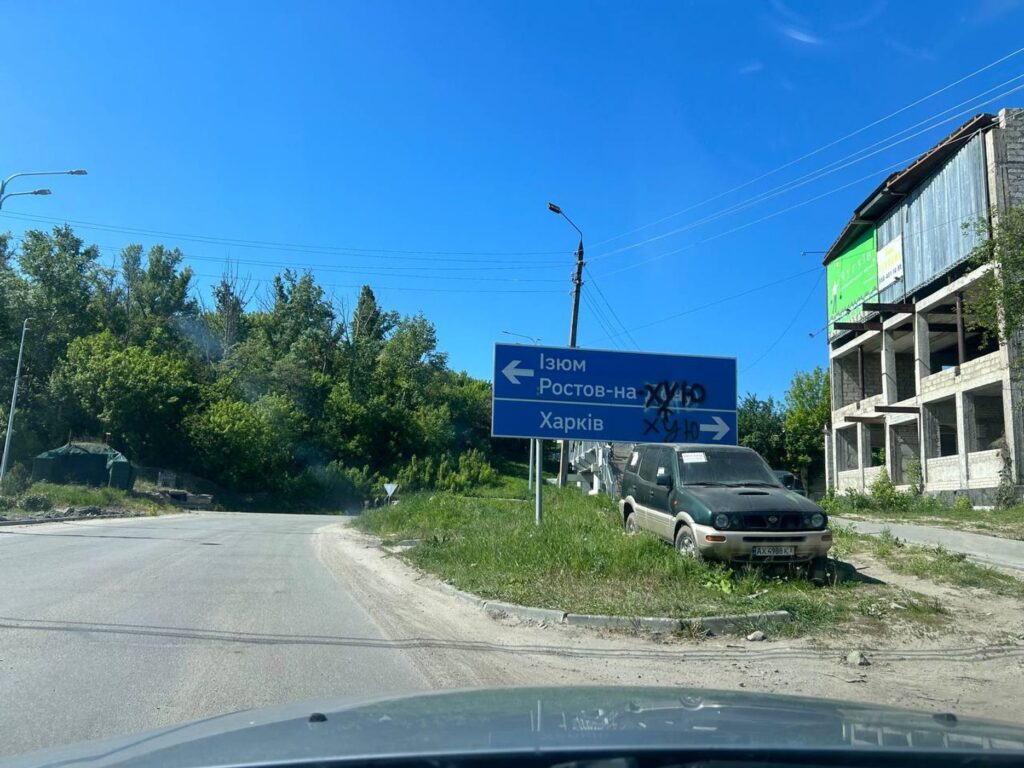Торецк