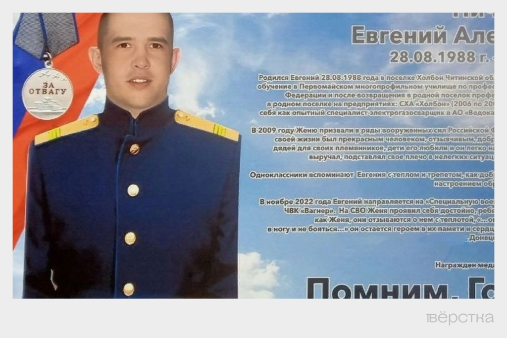 "Герои СВО"