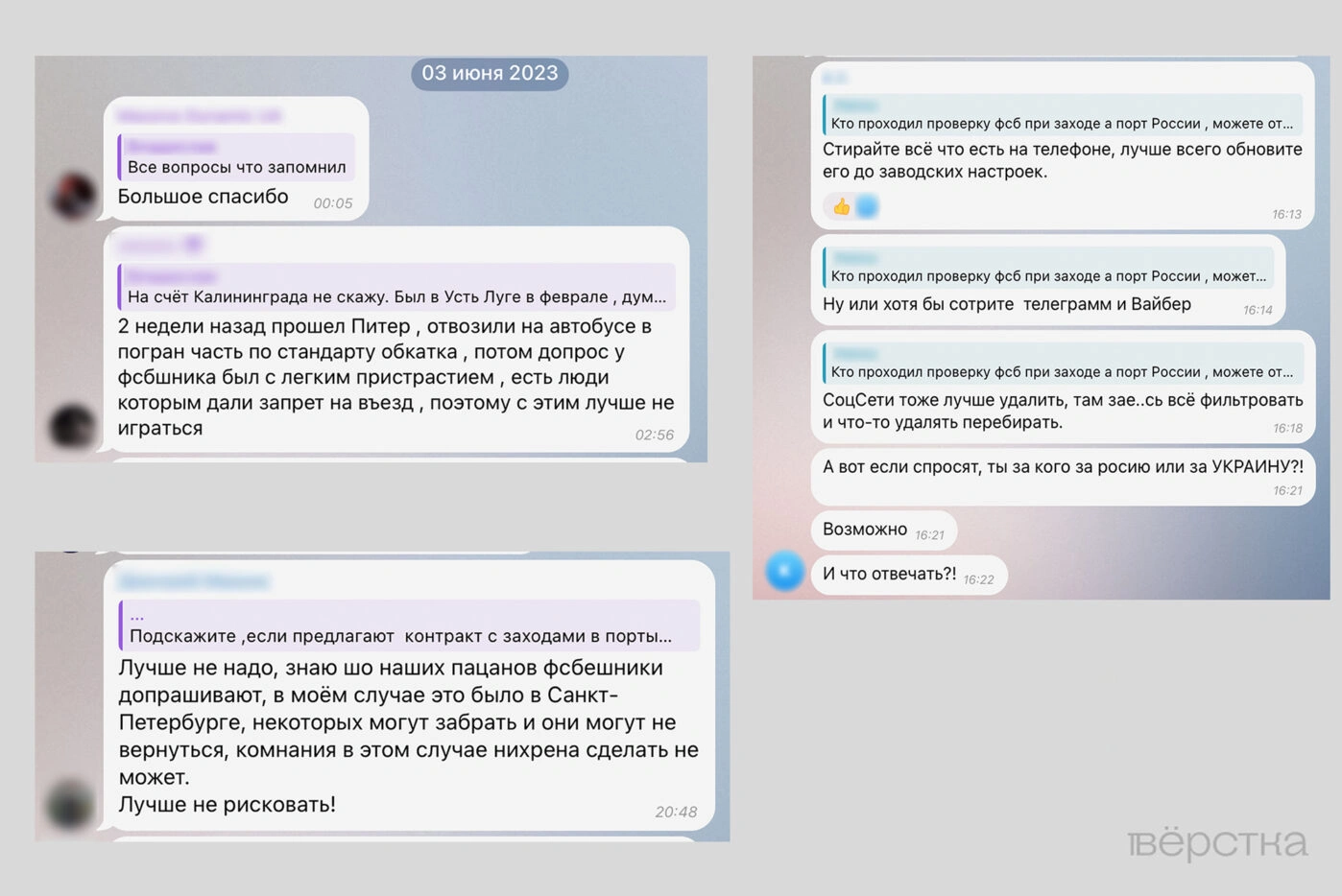 Украинские и российские моряки работают вместе на танкерах теневого флота, который экспортирует нефть в обход санкций