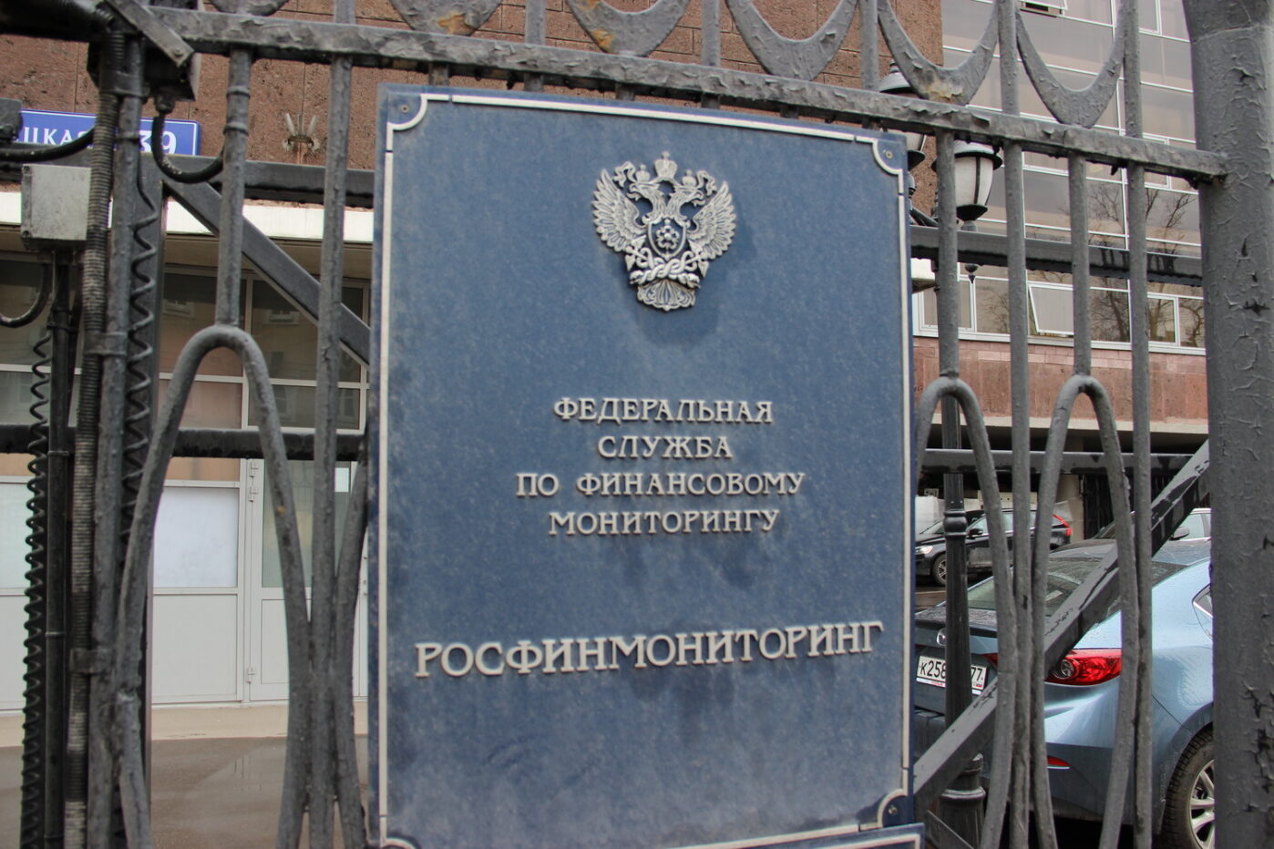 Росфинмониторинг включил блогера Никиту Ефремова в перечень террористов и экстремистов
