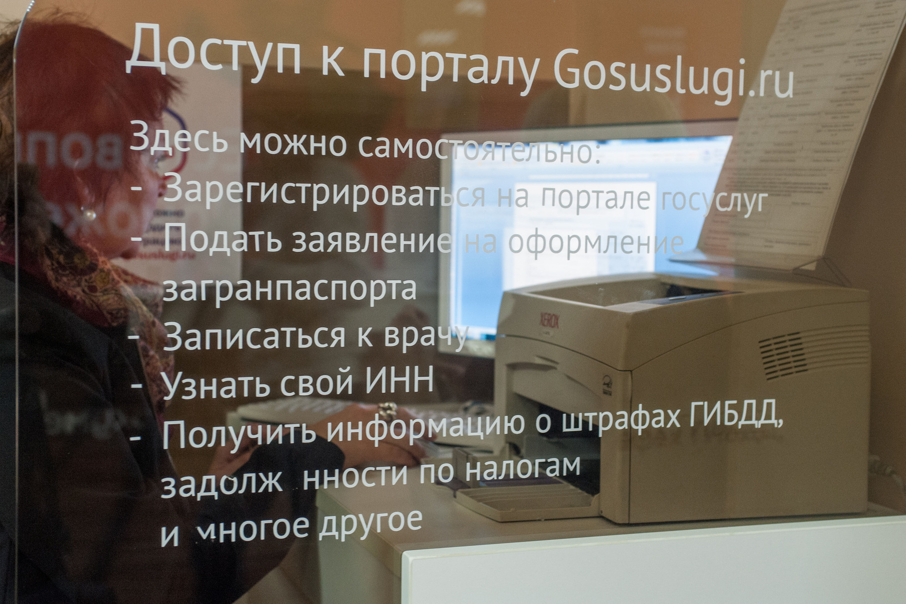 «Госуслуги» ограничили доступ пользователям с включённым VPN «по соображениям безопасности»