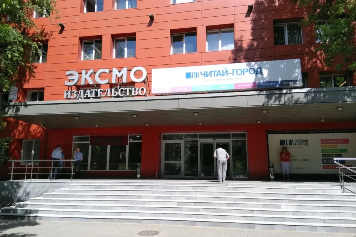Гендиректор издательства «Эксмо» Евгений Капьев и несколько его сотрудников задержаны после обысков