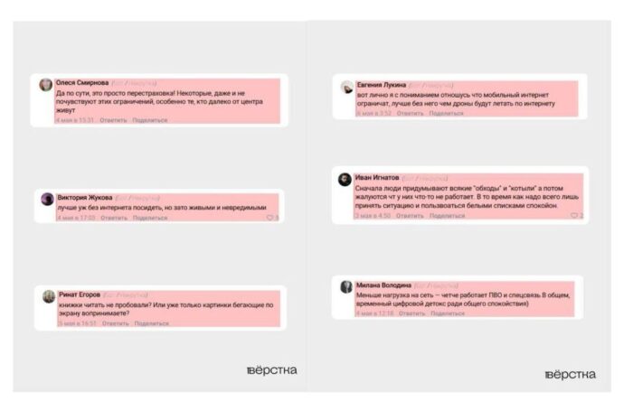 Кремлеботы оправдали отключение интернета в&nbsp;Москве «работой спецсвязи и&nbsp;ПВО»