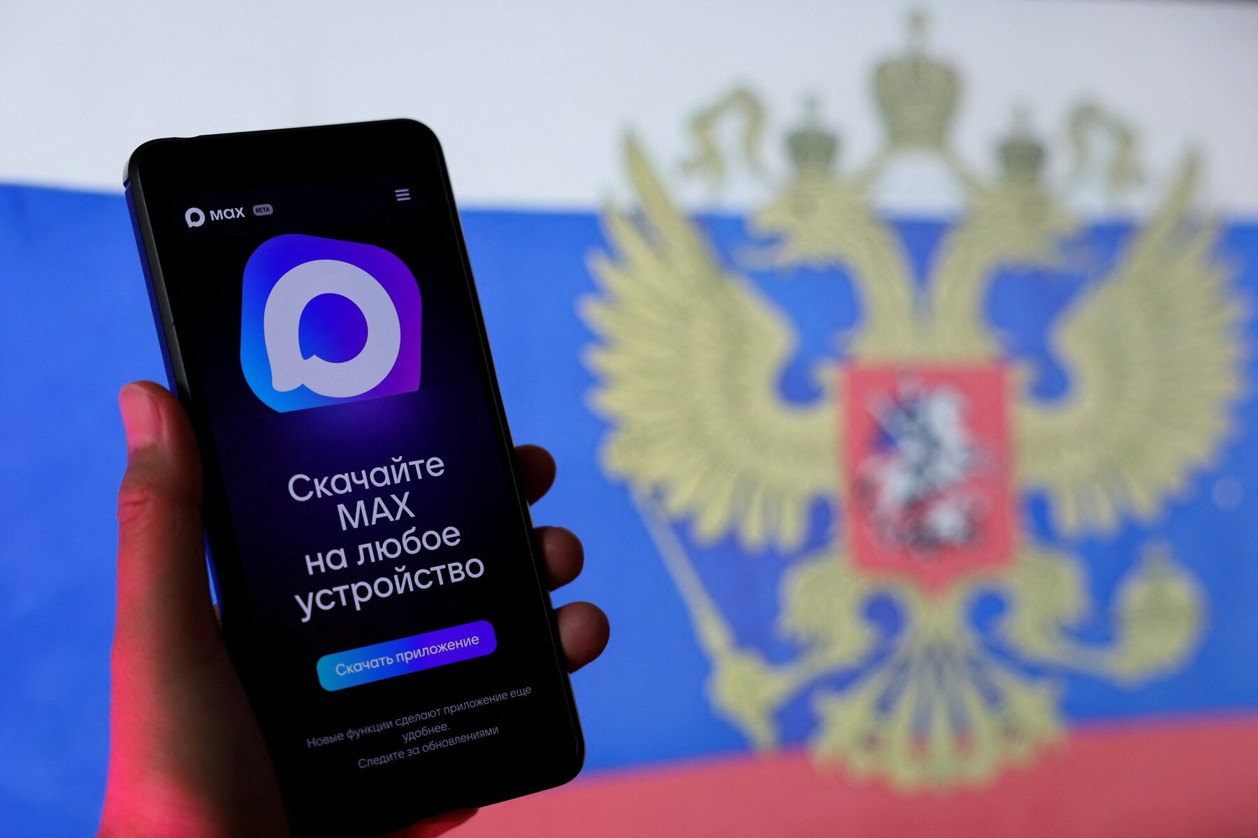 Число публикаций в Max резко упало после удаления приложения из AppStore