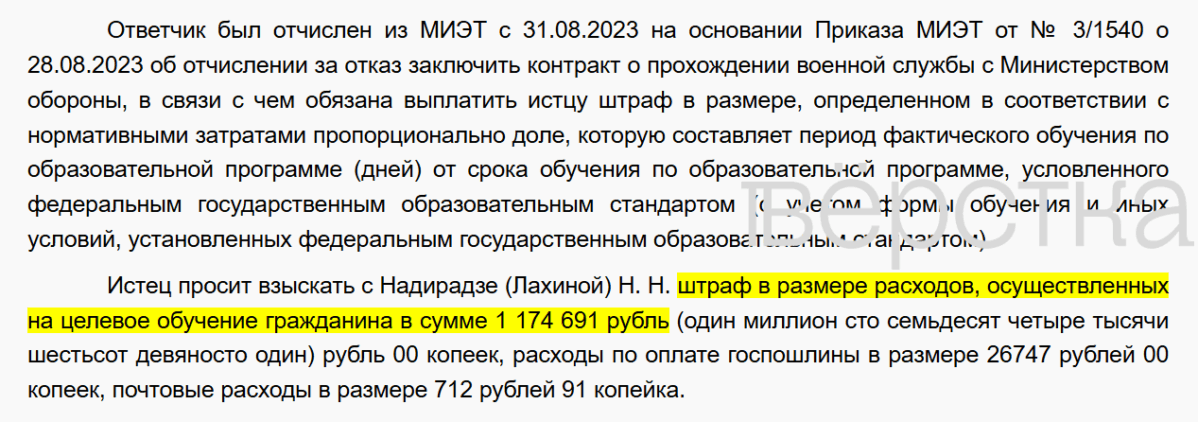 Вузы отчисляют студентов военно-учебных центров при университетах и взыскивают с них полную стоимость обучения за отказ подписывать контракт с Минобороны