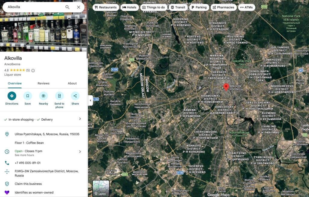 Таганский суд Москвы оштрафовал Google за&nbsp;отказ удалить с&nbsp;карт московские алкомаркеты