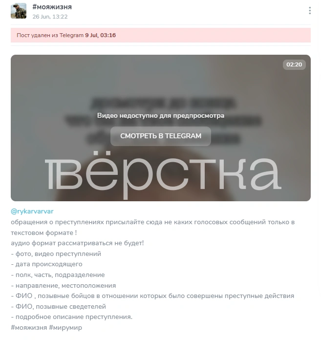 Бывший военный Александр Лунин удалил обращение к Путину с угрозой мятежа