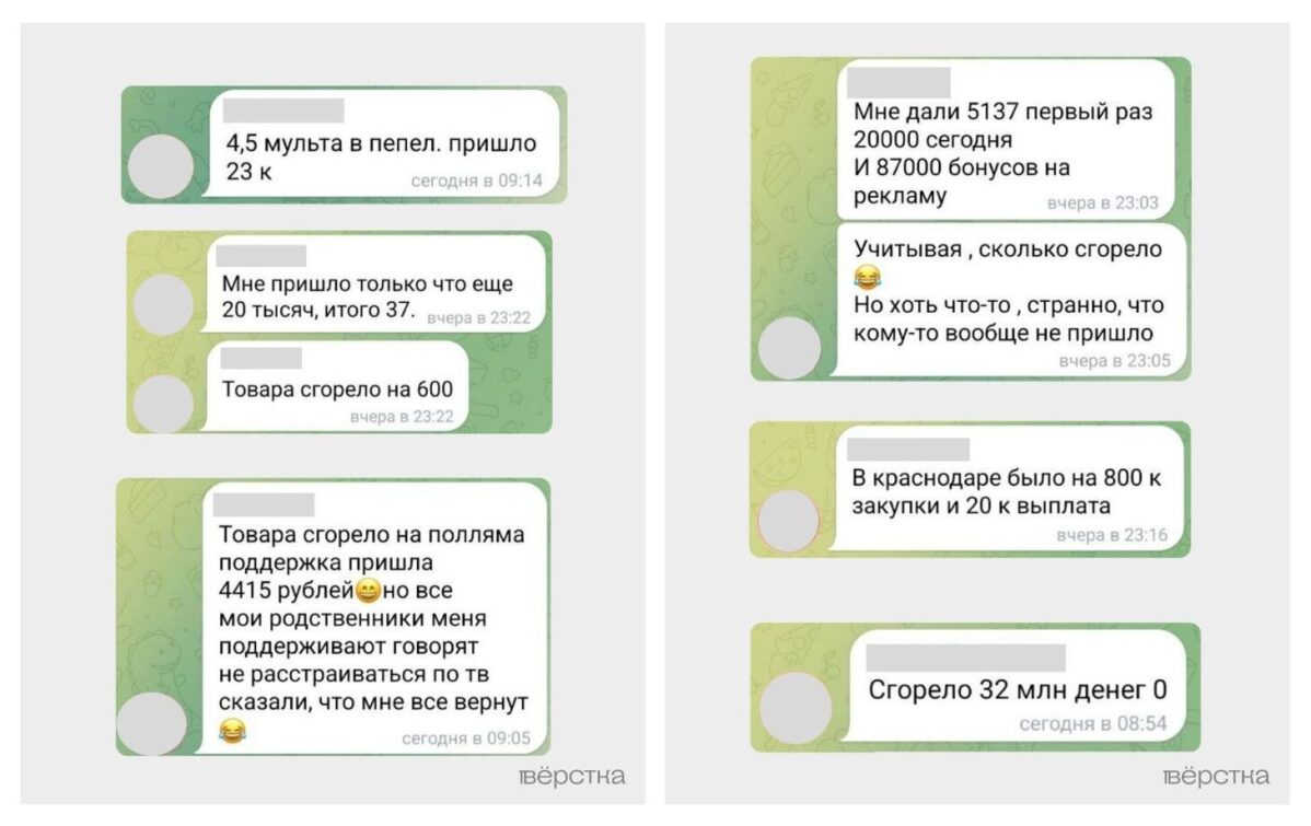 Продавцы Wildberries вновь пожаловались на&nbsp;низкие компенсации за&nbsp;уничтоженные товары