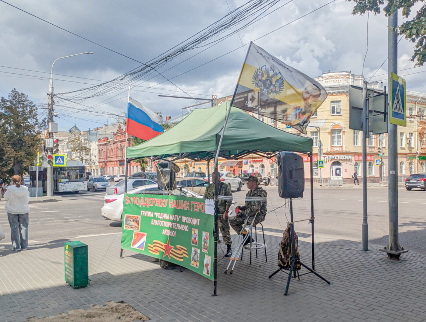 Мошенники, представляясь ветеранами СВО собирают пожертвования якобы на&nbsp;нужды фронта