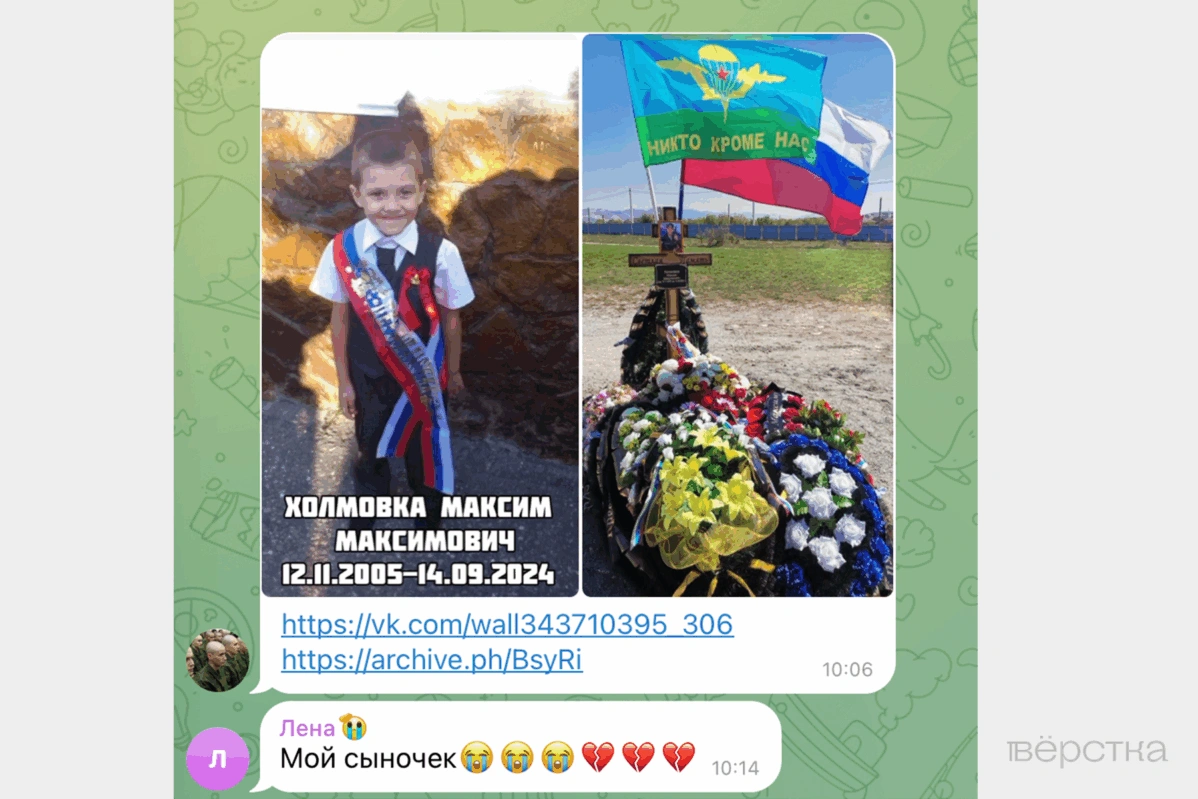 В приграничной зоне Курской области в&nbsp;2024 году были как минимум 344 срочника и&nbsp;77 из&nbsp;них погибли