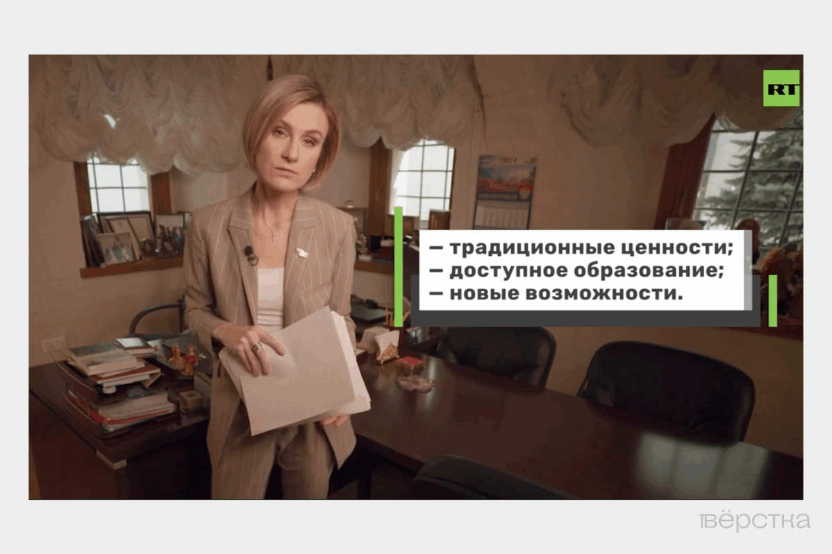Депутат Госдумы и&nbsp;бывшая шпионка Мария Бутина ведёт шоу о&nbsp;переехавших в&nbsp;страну иностранцах «Семья — Россия» на&nbsp;RT