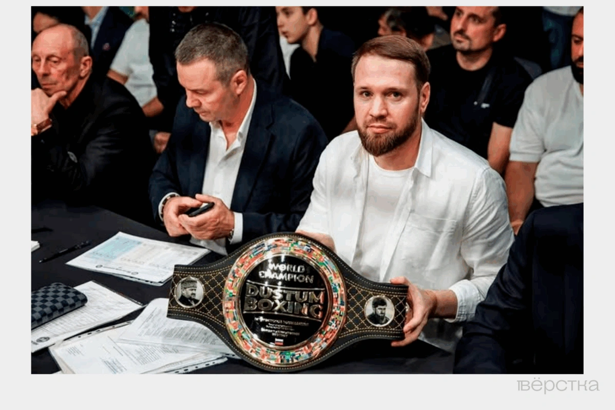 Виктор Хрюнов с&nbsp;титулом от&nbsp;Dustumboxing c&nbsp;изображениями Ахмата и&nbsp;Рамзана Кадыровых