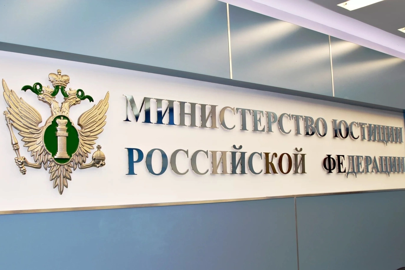 Минюст России 11 сентября обновил реестр «иностранных агентов», добавив пять новых позиций. Одновременно из списка исключили публициста Евгения Понасенкова